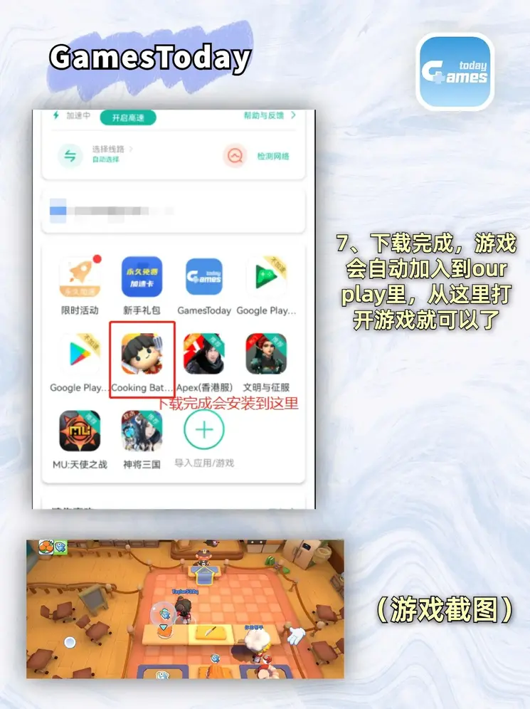米乐登录官网下载截图3